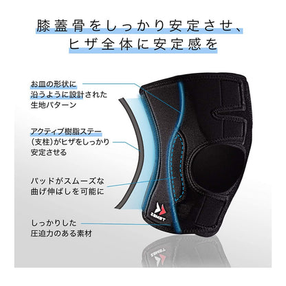 EK-3／ザムスト