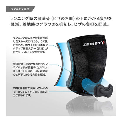 RK-2／ザムスト