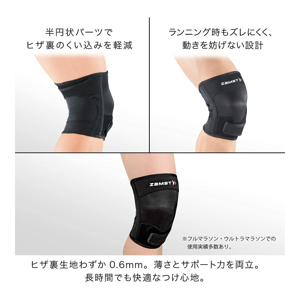 RK-2／ザムスト