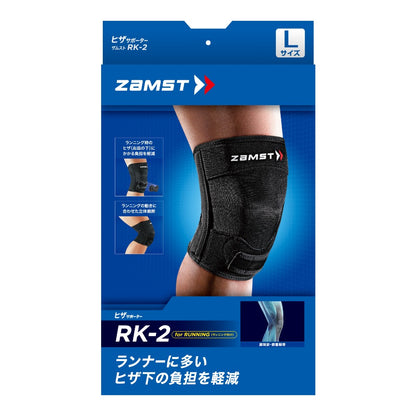 RK-2／ザムスト