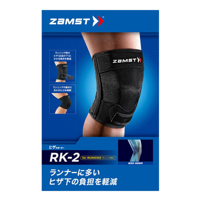 RK-2／ザムスト