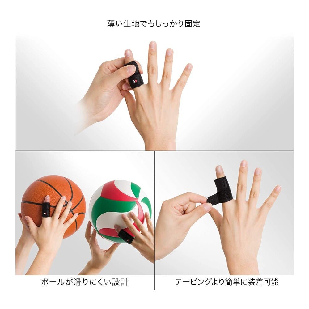 フィンガーラップ 1本指／ザムスト