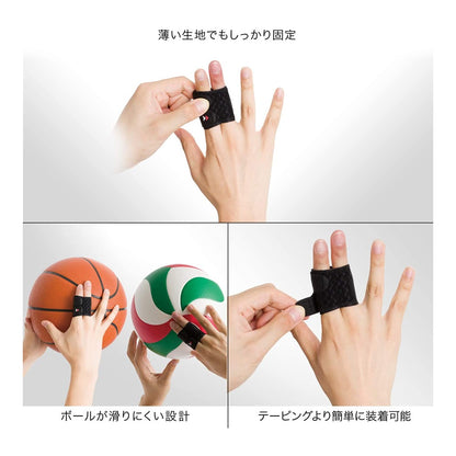 フィンガーラップ 2本指／ザムスト