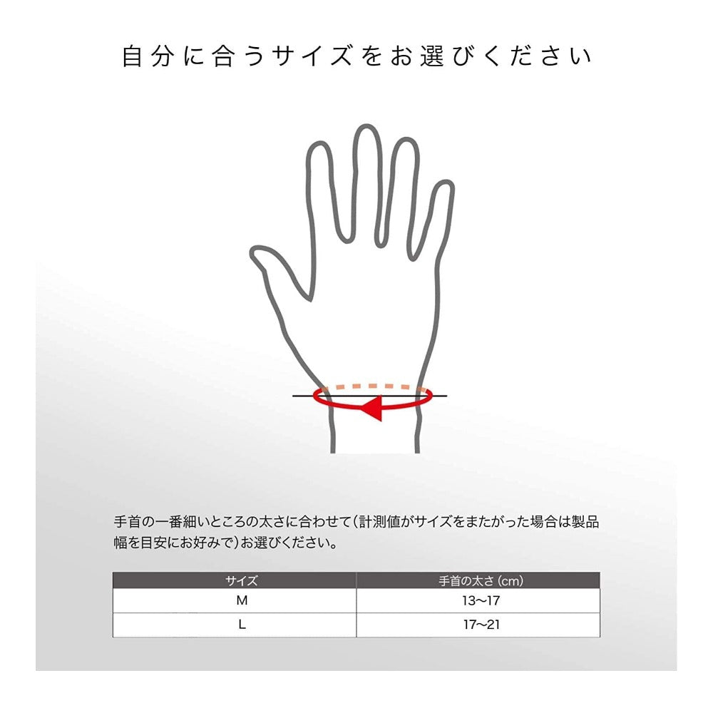 リストバンド／ザムスト