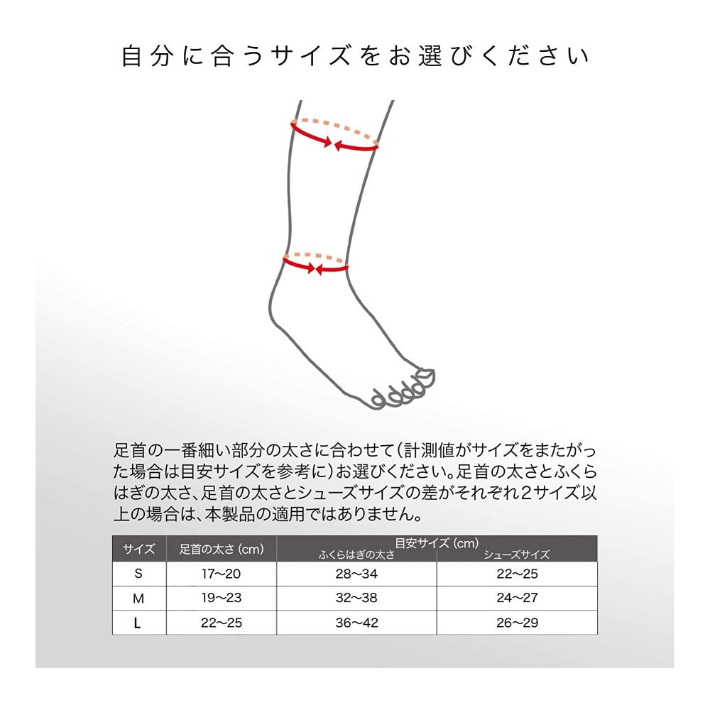 HA-1 コンプレッション／ザムスト