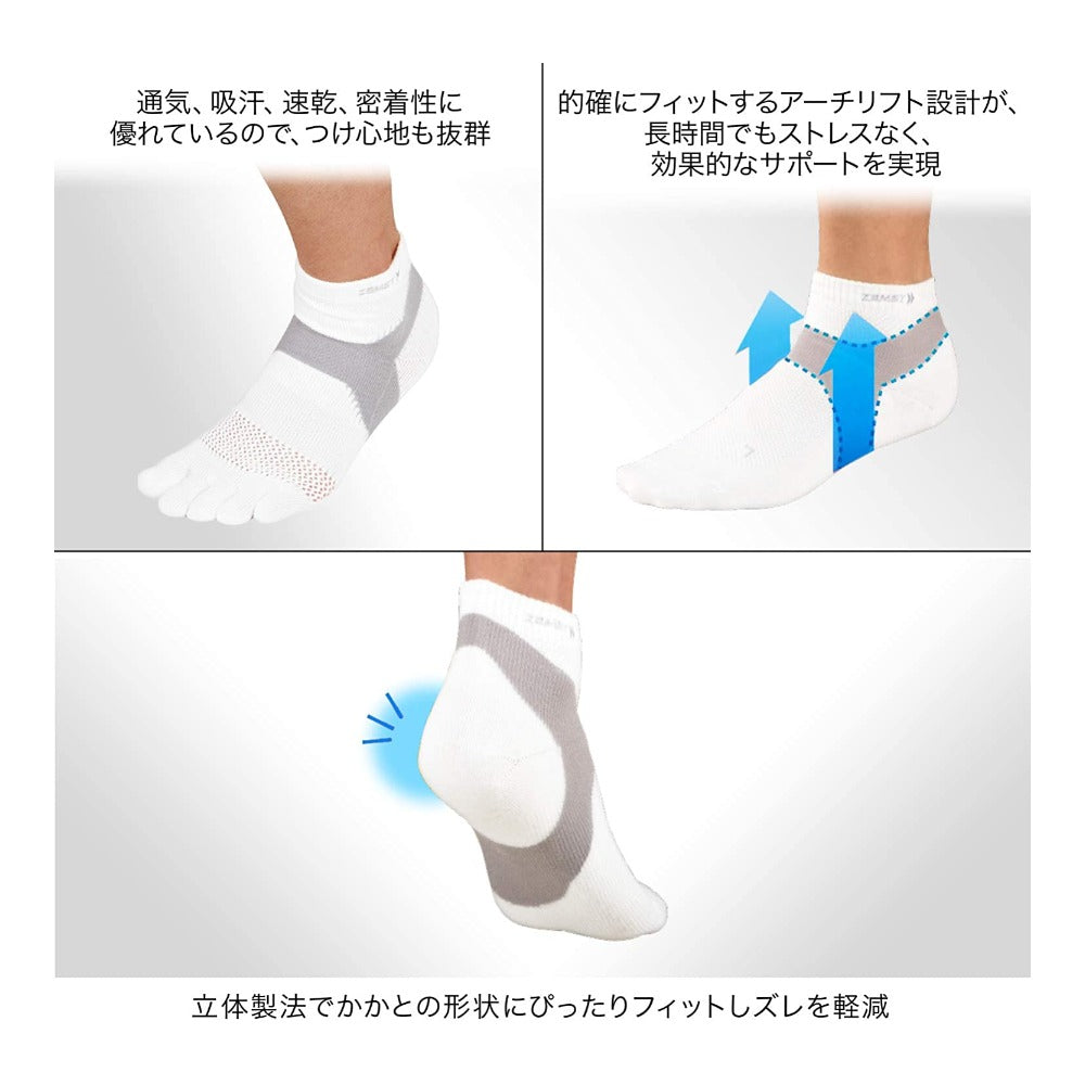 AS-1 5本指／ザムスト