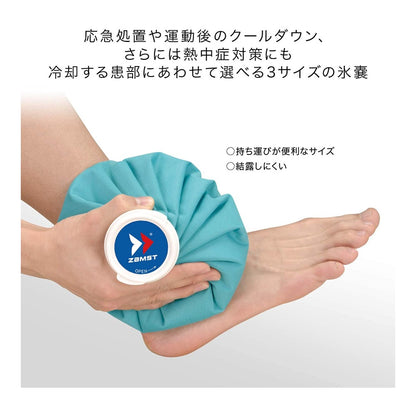 アイスバッグ／ザムスト