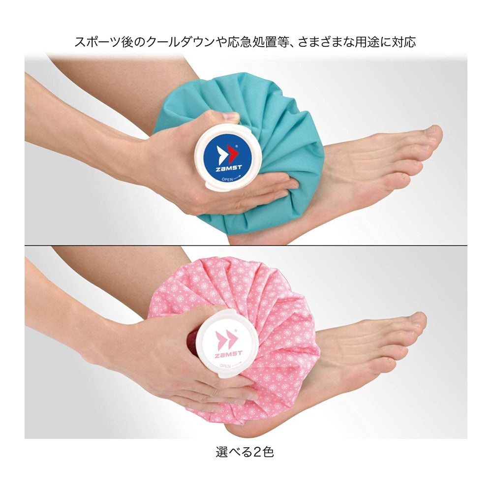 アイスバッグ／ザムスト