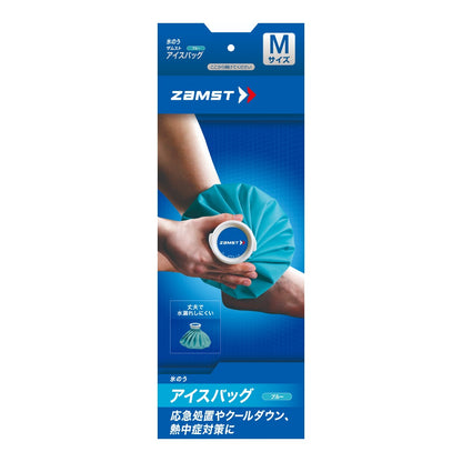 アイスバッグ／ザムスト