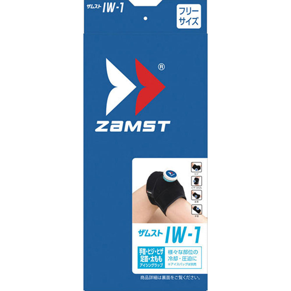IW-1／ザムスト