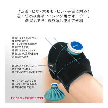 IW-1／ザムスト