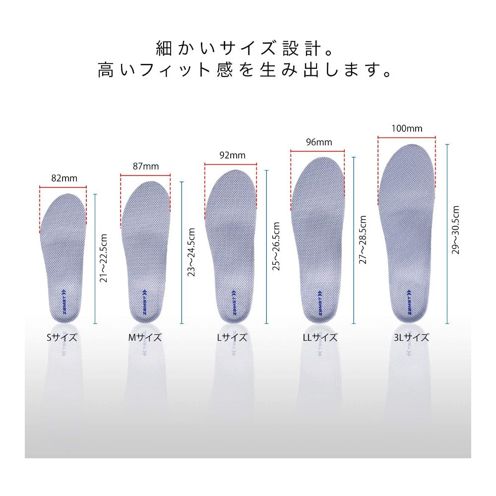 フットクラフト クッションド for RUN／ザムスト