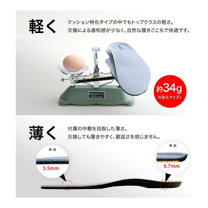 フットクラフト クッションド for RUN／ザムスト