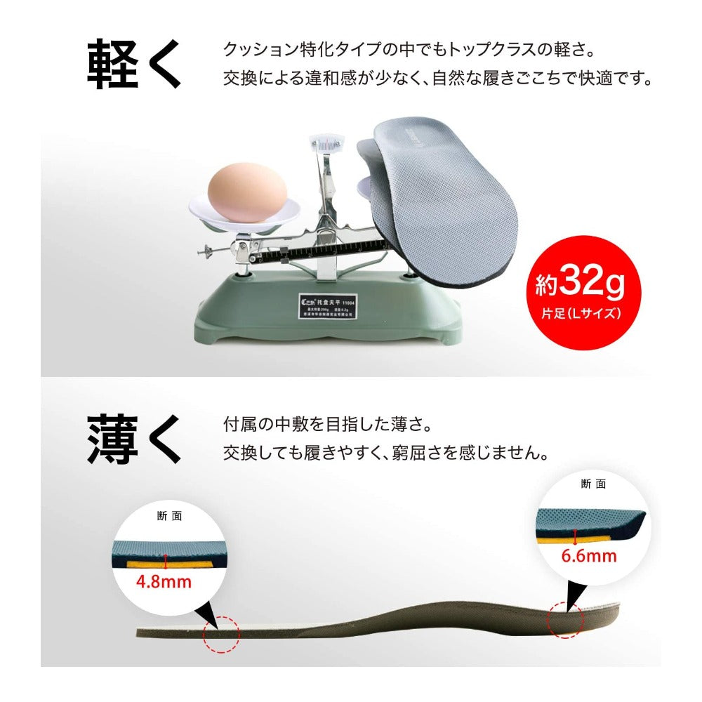 フットクラフト クッションド for SPORTS／ザムスト