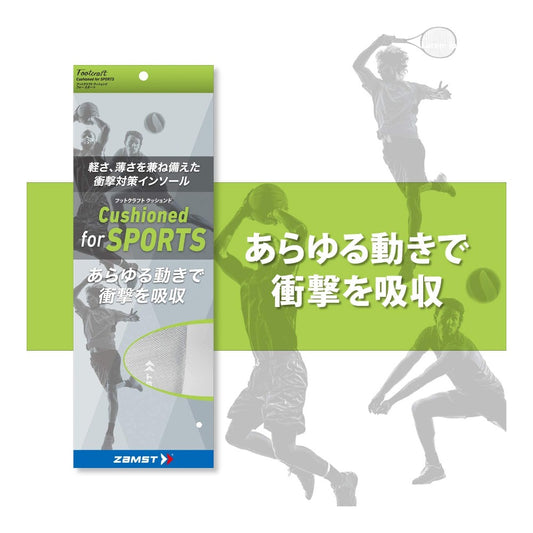 フットクラフト クッションド for SPORTS／ザムスト