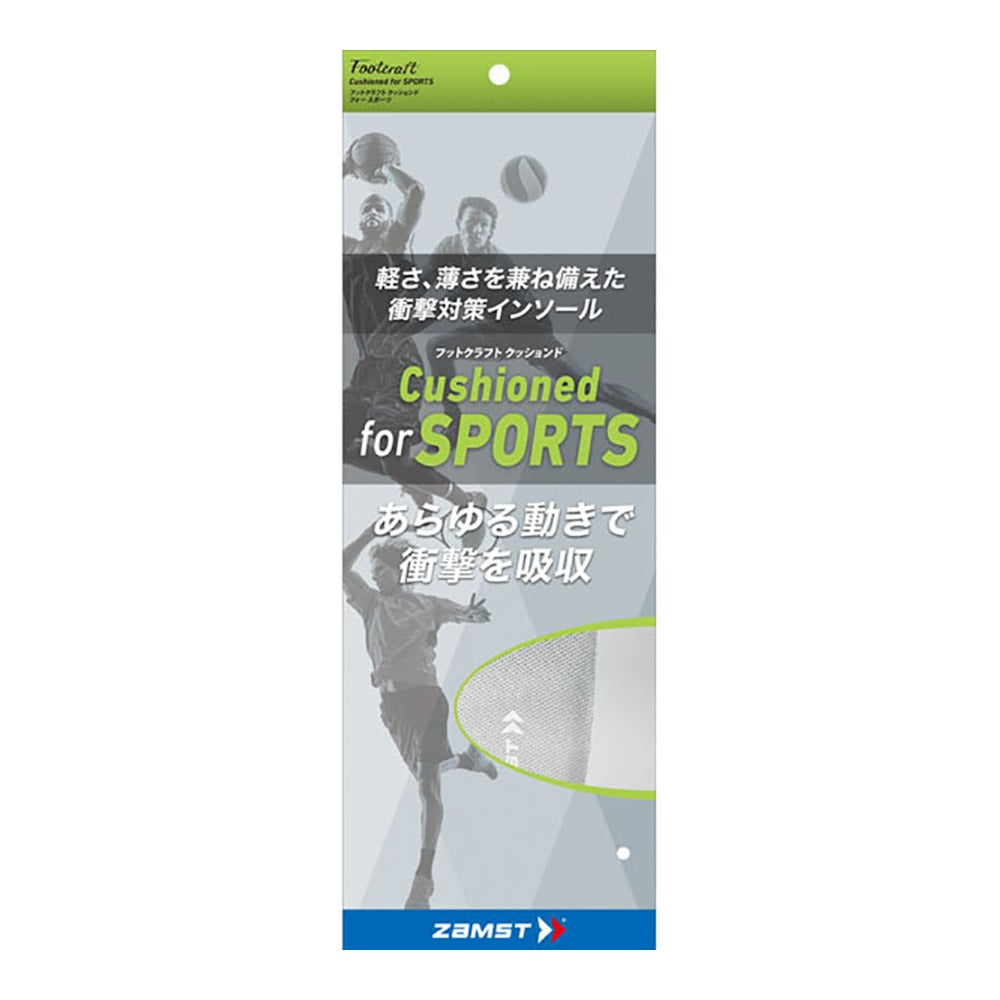 フットクラフト クッションド for SPORTS／ザムスト