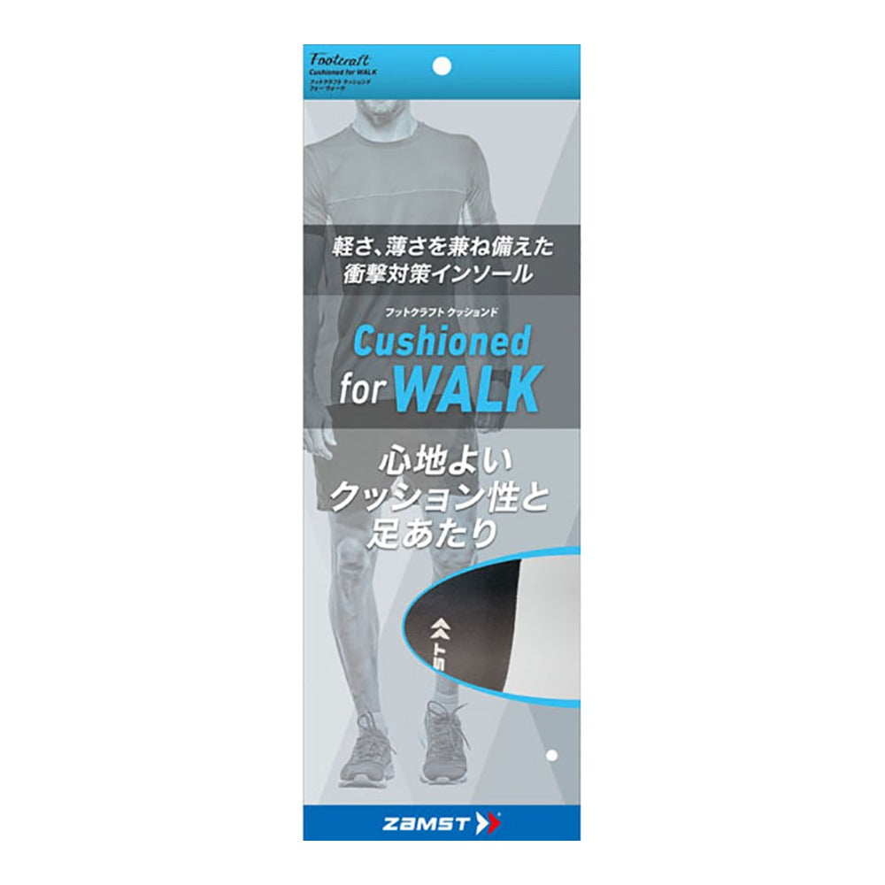 フットクラフト クッションド for WALK／ザムスト