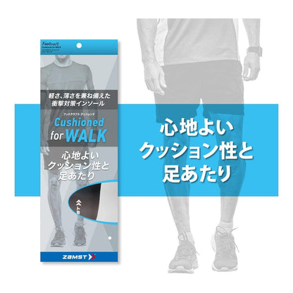 フットクラフト クッションド for WALK／ザムスト
