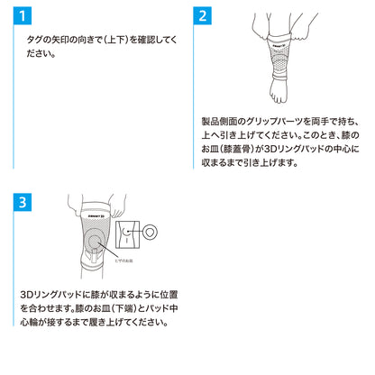 ZK-MOTION／ザムスト