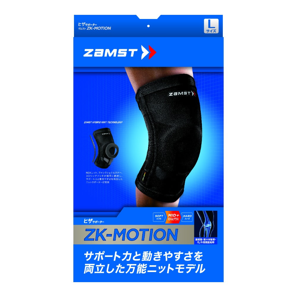 ZK-MOTION／ザムスト