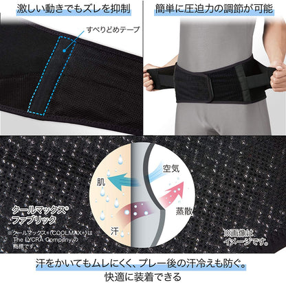 ZW-4／ザムスト