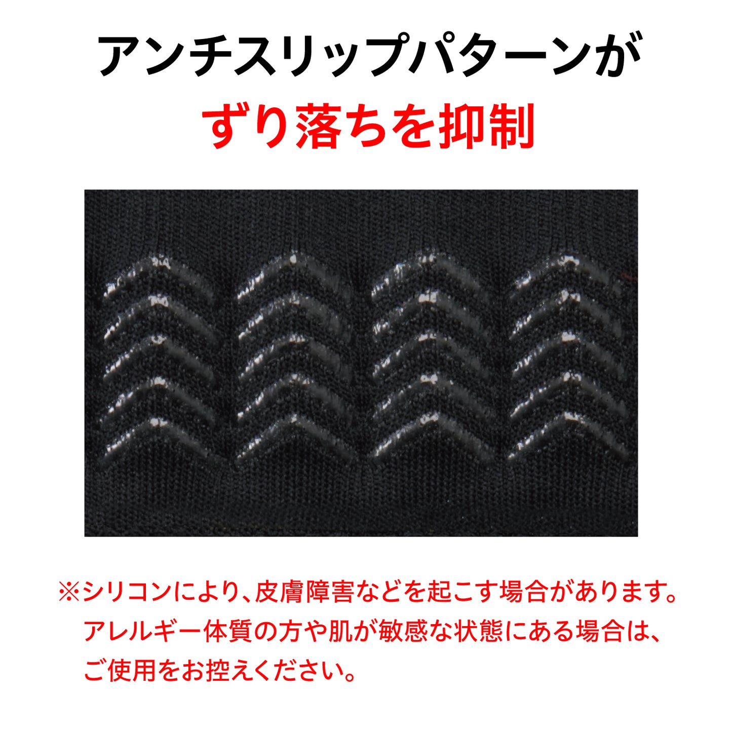 サイスリーブ／ザムスト