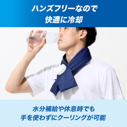 アイスバッグ首用／ザムスト