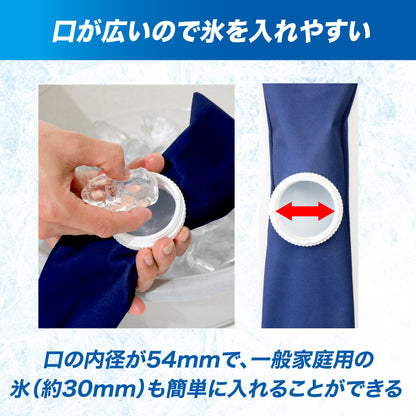 アイスバッグ首用／ザムスト