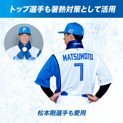 アイスバッグ首用／ザムスト