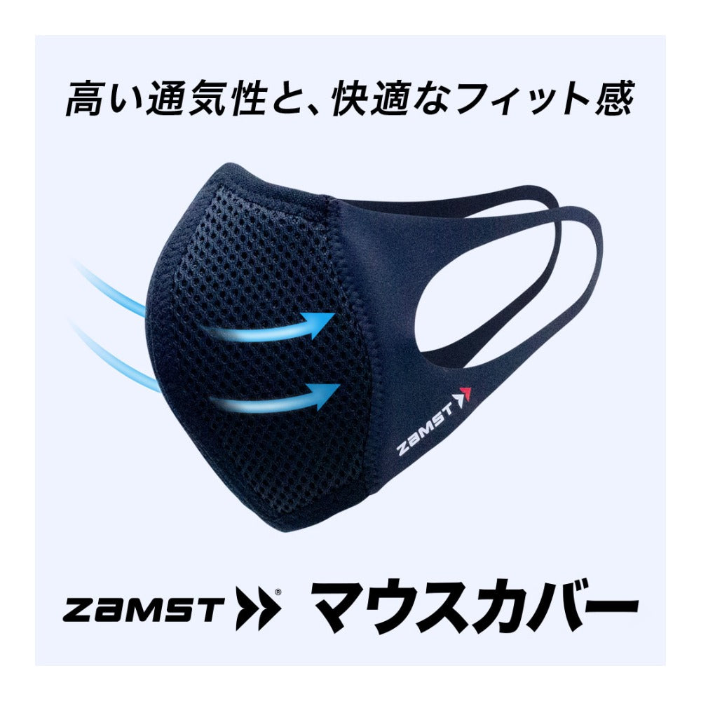 マウスカバー  1枚入／ザムスト
