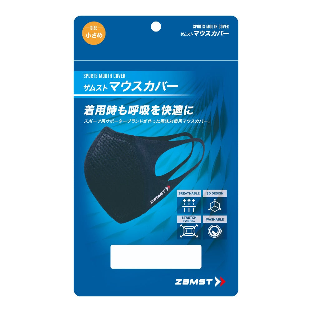 マウスカバー  1枚入／ザムスト
