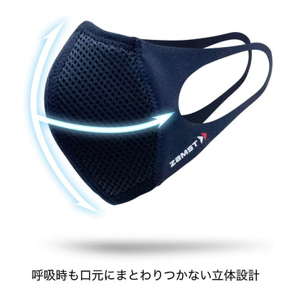 マウスカバー  1枚入／ザムスト