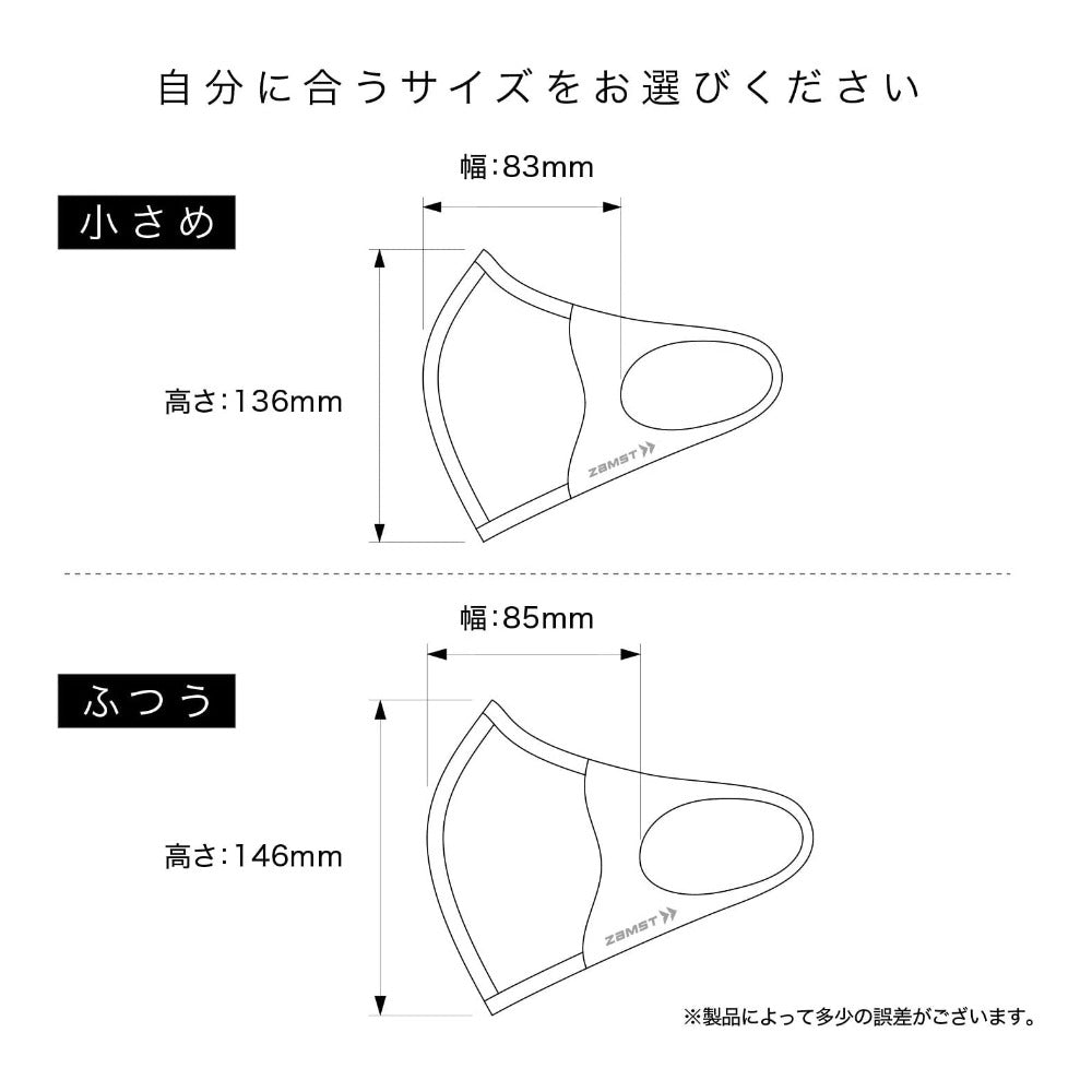 マウスカバー  1枚入／ザムスト
