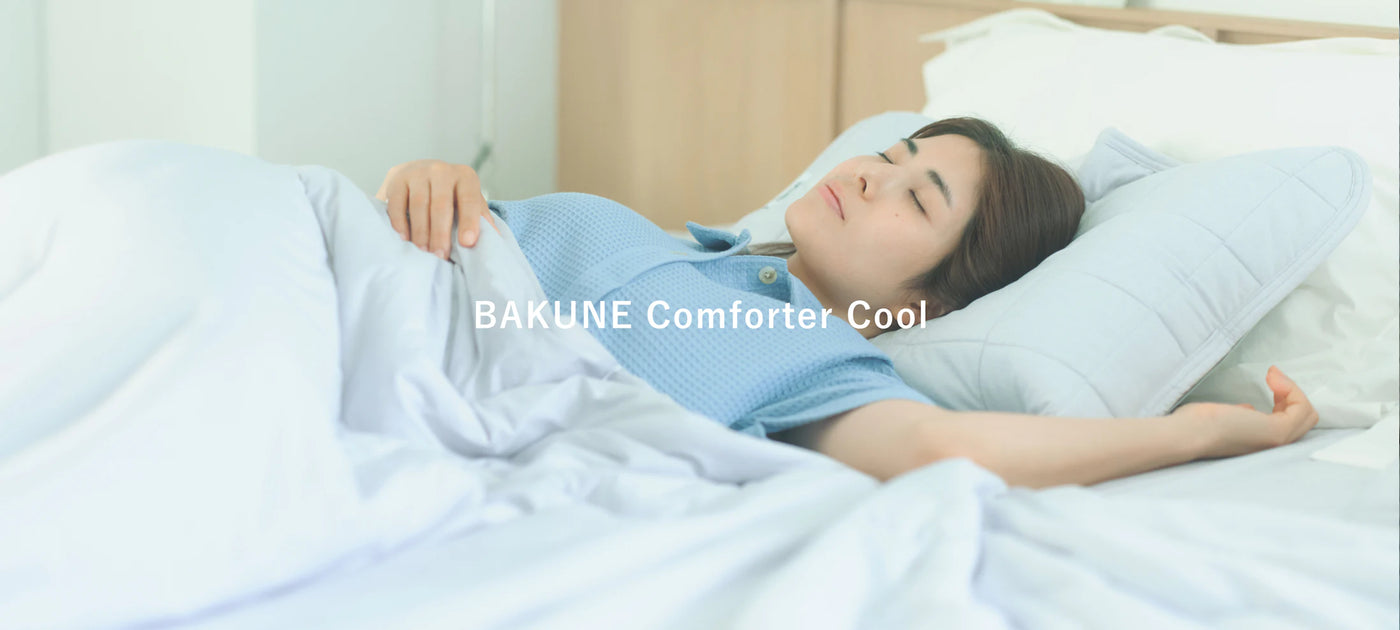 汗ばむ夜も、冷えすぎた朝も。湿度も温度も、さらりと心地よくたった一枚の、ちょうどいい世界。