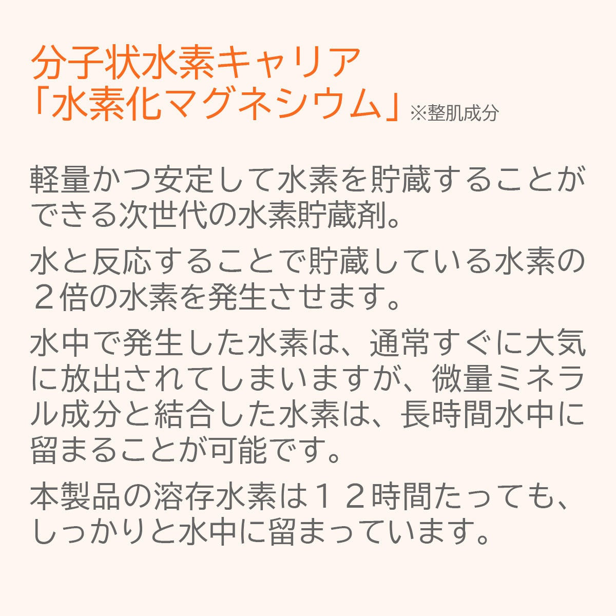バイタライズバス　1個
