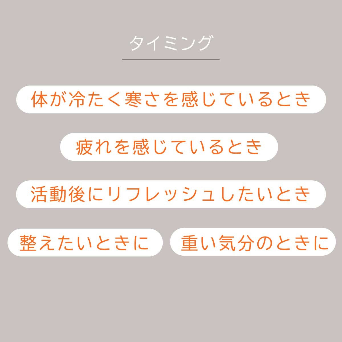 バイタライズバス　1個