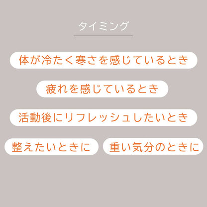 バイタライズバス　1個