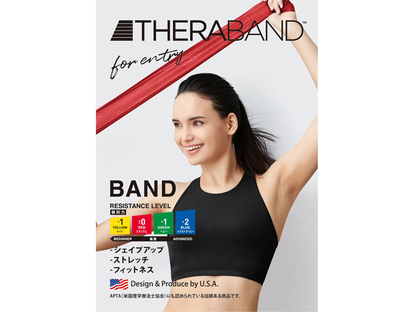 セラバンドフォーエントリー／D&M