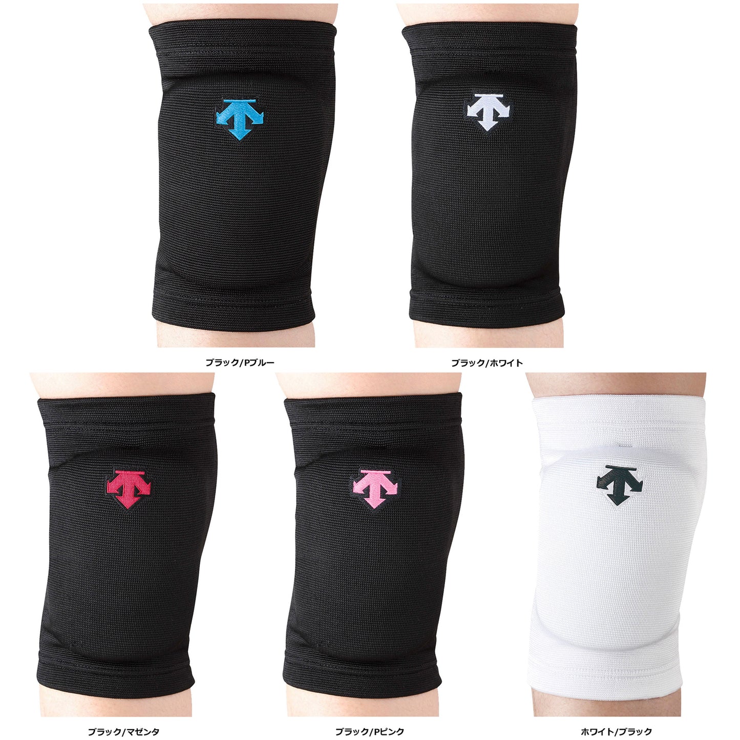 ニーパッド／DESCENTE