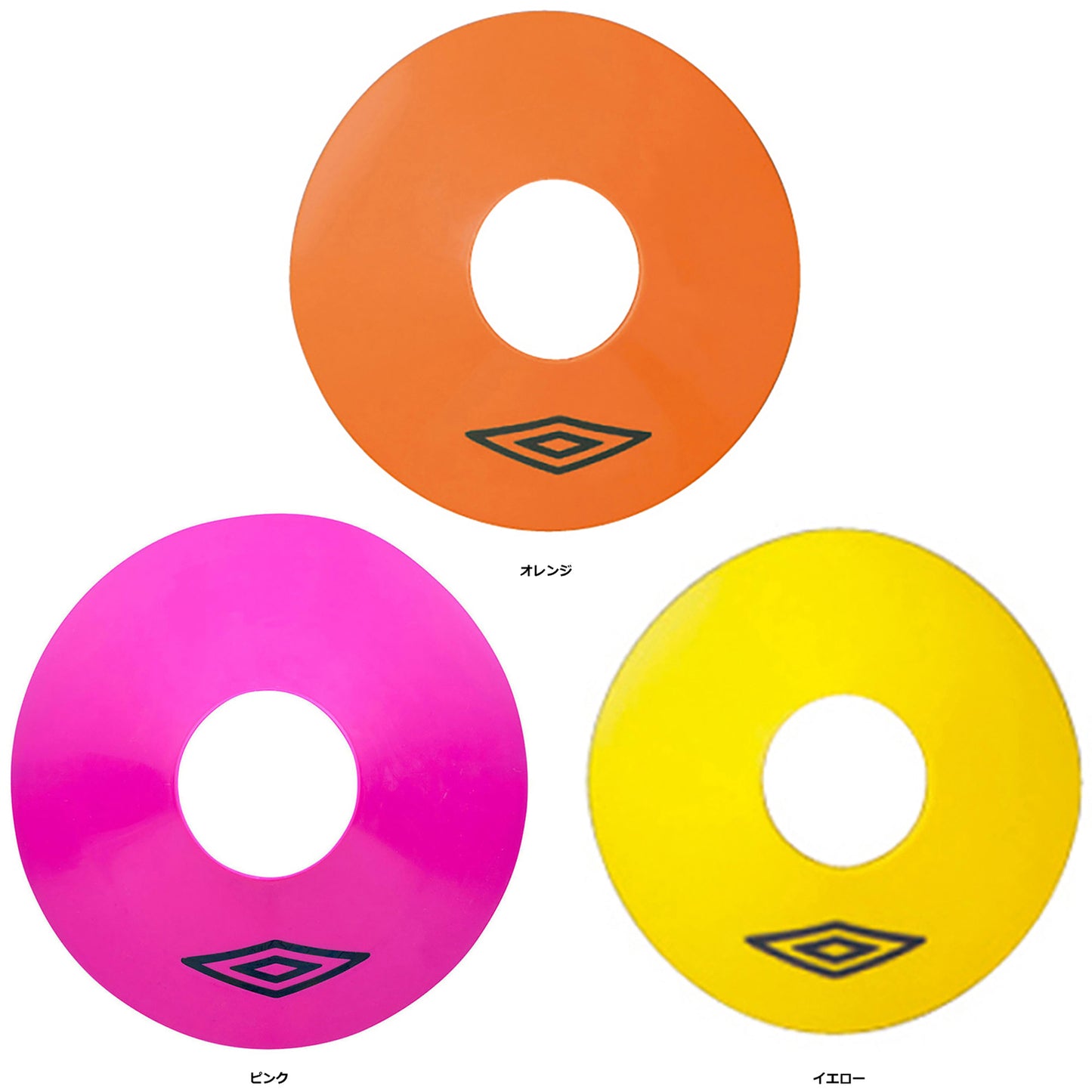 マーカーコーン(10個入)／umbro