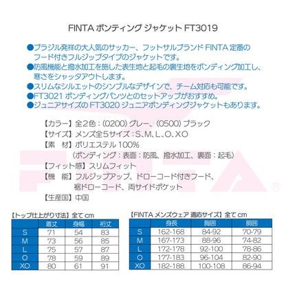 フィンタ ボンディング ジャケット FT3019
