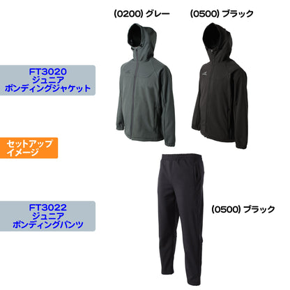 フィンタ ジュニア ボンディングジャケット FT3020