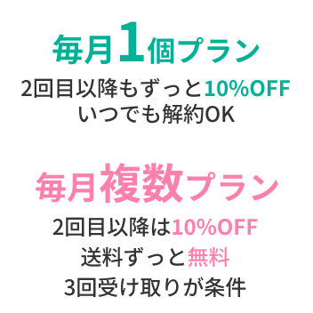 【定期便】MAJIDE 600g(約30食分)／MAJIDE