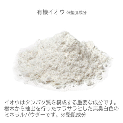 バイタライズゲル ＜ボディマッサージジェルクリーム＞