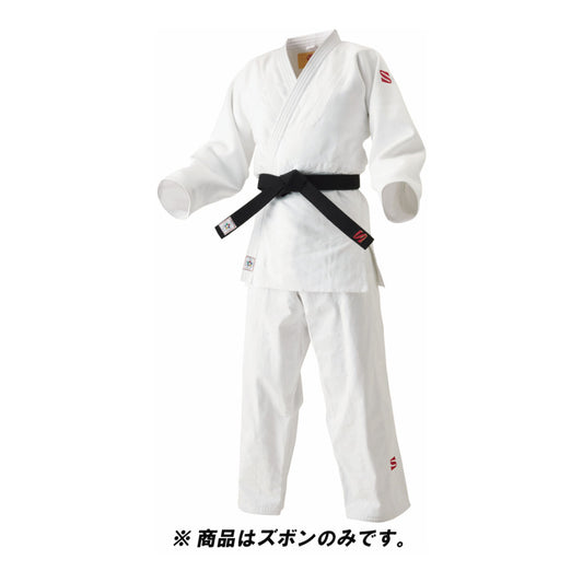 IJF・全日本柔道連盟認定柔道衣 パンツレギュラー／九櫻（アーシャルデザイン）