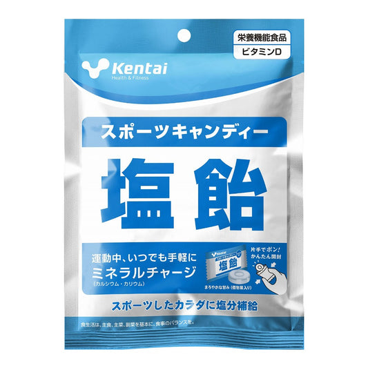 スポーツキャンディー塩飴［3袋セット］／Kentai（ケンタイ）