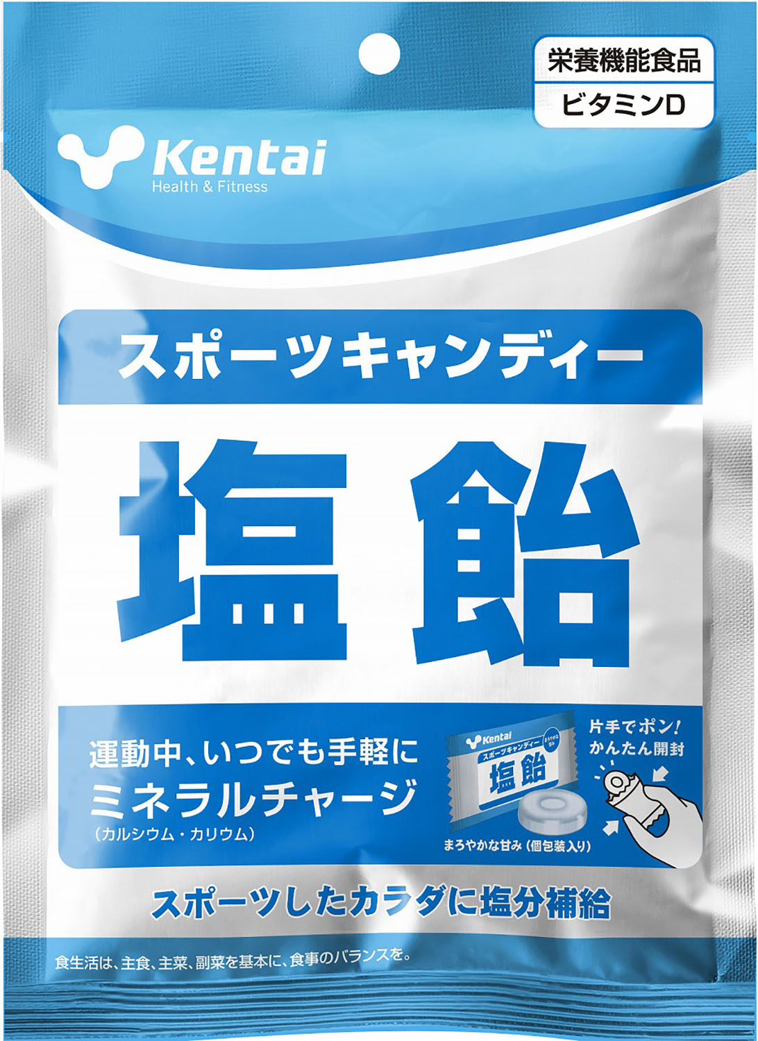 スポーツキャンディー塩飴［3袋セット］／Kentai