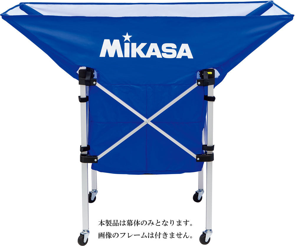 折り畳み式ボールカゴ舟型用 幕体／MIKASA（ミカサ）