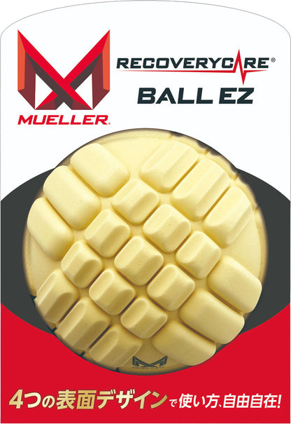 リカバリーケアボールEZ／ミューラー