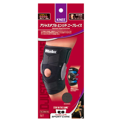 アジャスタブル ヒンジドニーブレイス／ミューラー